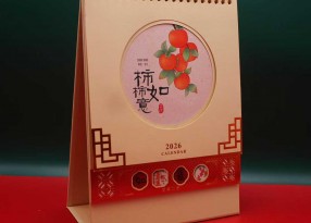 上海臺(tái)歷印刷廠家直印