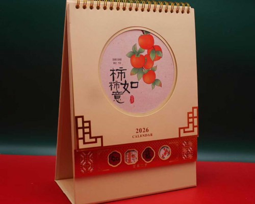 上海臺歷印刷廠家直印