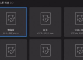 ai字體效果教程？