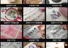 國(guó)內(nèi)不干膠標(biāo)簽印刷的分類和應(yīng)用范圍