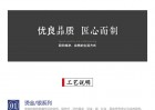 <strong>名片</strong>燙金工藝