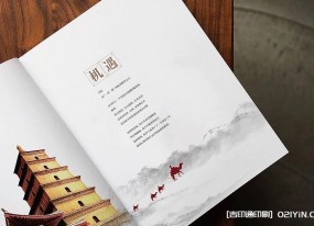 上海企業(yè)宣傳畫冊(cè)印刷定制 - 四色印刷_后道工藝一站式服務(wù)