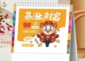上海臺歷印刷不用愁！10 年經(jīng)驗廠家承接，大批量也能快速交付