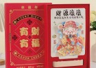 2026 上海臺歷印刷提前訂！批量訂單享優(yōu)惠，品質問題免費重印