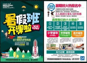 上海彩頁(yè)印刷怎么才能找到專(zhuān)來(lái)的印刷廠(chǎng)家？