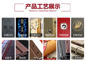 菜譜印刷時(shí)的菜譜裝訂工藝有哪些？