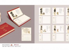 2026 臺(tái)歷定制印刷 