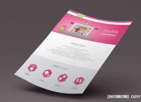 上海彩頁(yè)印刷制作