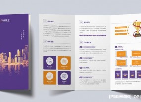上海企業(yè)彩頁(yè)印刷