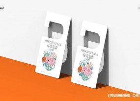 香氛掛卡設計印刷