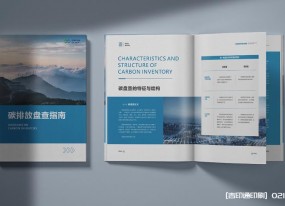 上海企業(yè)畫冊印刷：從色彩校準到裝訂工藝，全程把控品質(zhì)細節(jié)