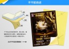 不干膠印刷的工藝是根據(jù)產(chǎn)品的需求決定的！