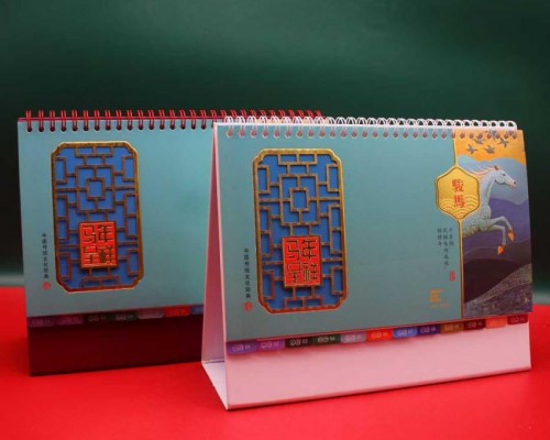 上海臺(tái)歷印刷定制