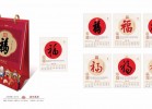 上海企業(yè)臺歷<strong>印刷</strong>_