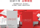 銅板紙<strong>名片</strong>
