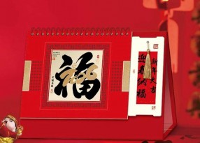 上海臺歷印刷哪家性價比高？高清印刷 + 環(huán)保材質(zhì)，從設(shè)計到成品全程省心
