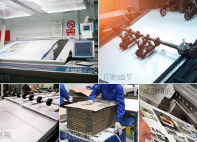 為何很多企業(yè)都需要印刷企業(yè)畫(huà)冊呢？