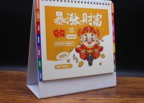 上海臺歷印刷廠家