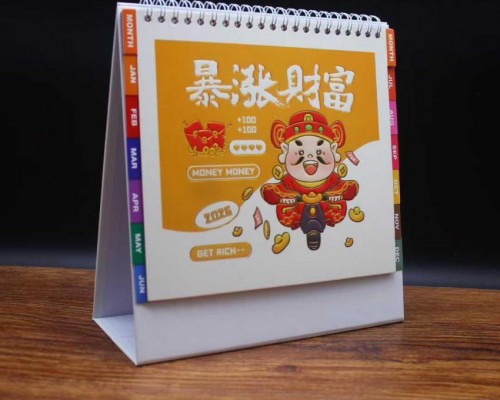 上海臺(tái)歷印刷廠家