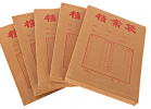律師事務(wù)所高檔牛皮紙檔案袋<strong>印刷</strong>