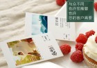 上海賀卡綠色環(huán)保印刷體現(xiàn)在哪些方面？