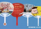 上海制作廣告扇需要考慮哪些環(huán)保因素？