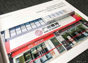 上海樣本印刷怎樣在市場(chǎng)中脫穎而出？