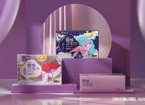 女性私護品牌包裝全案設計印刷
