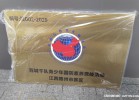 銅牌制作廠家_按需定制_一對一服務(wù)_精品銅牌值得珍藏