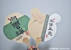 加厚空白宣紙團(tuán)扇批發(fā)報(bào)價(jià)