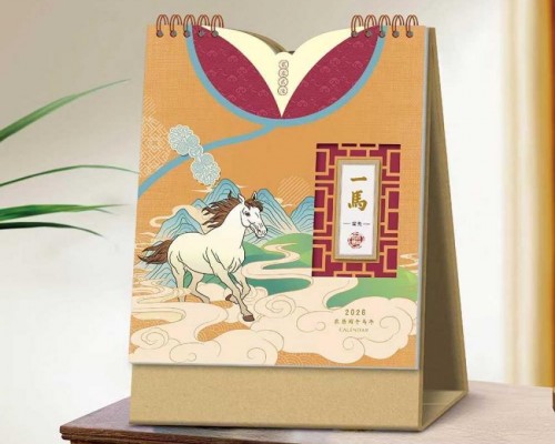 上海小批量臺歷印刷服務(wù)