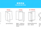 折頁(yè)<strong>印刷</strong>的優(yōu)勢(shì)在于印品的質(zhì)量