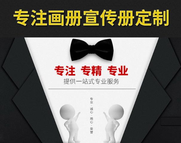 精美品牌手冊印刷需要多久時(shí)間？