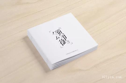 上海黑白畫(huà)冊印刷以創(chuàng  )意與彩色畫(huà)冊印刷抗衡 