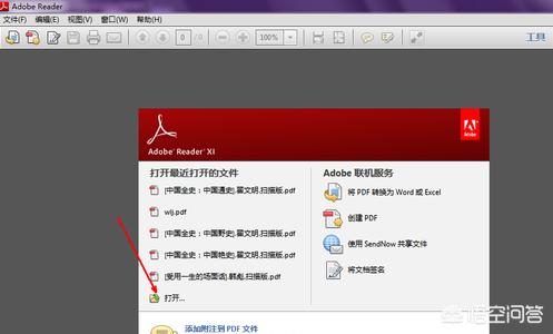 PDF文件打印不了怎么辦？