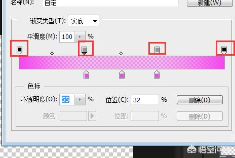 PS中如何制作中間有顏色兩邊透明的漸變條？  第4張