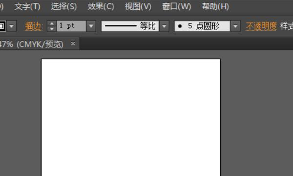 在A(yíng)I如何制作圓弧形的文字？