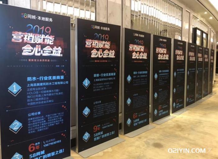 麗屏立式展架  第1張