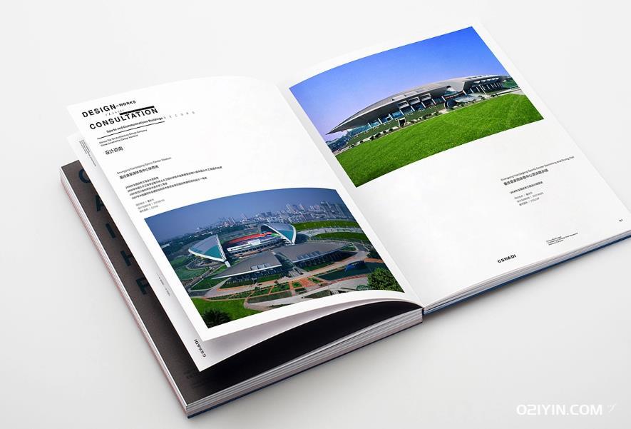 上海旅行畫(huà)冊印刷：感受世界，留下記憶  第1張