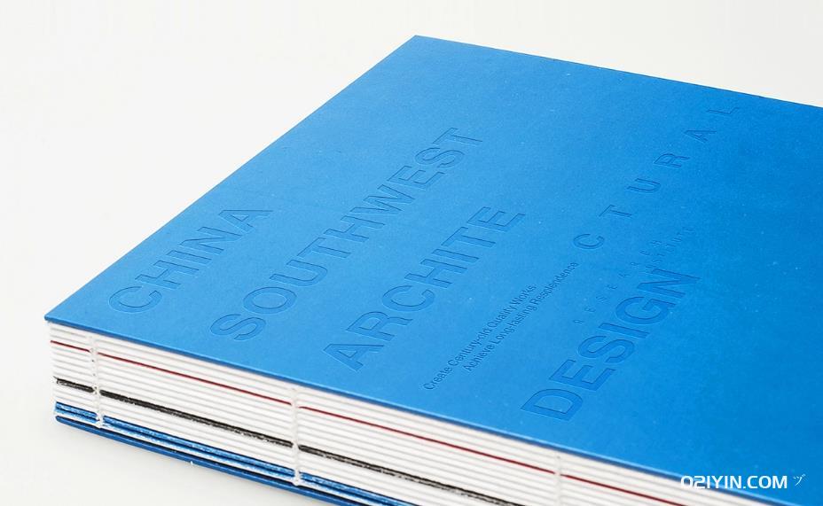 上海政府宣傳畫(huà)冊印刷：傳遞使命，展現未來(lái)  第1張