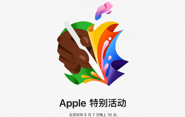 Apple Pencil 3 即將發(fā)布，蘋(píng)果想讓 iPad 書(shū)寫(xiě)擁有紙張質(zhì)感  第1張