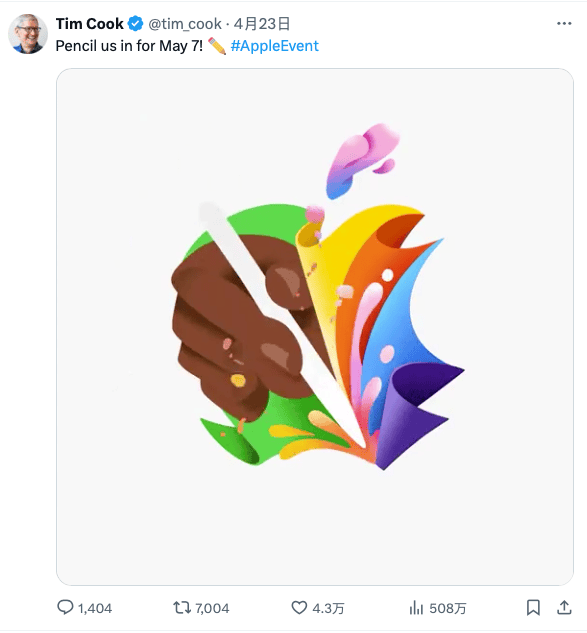 Apple Pencil 3 即將發(fā)布，蘋(píng)果想讓 iPad 書(shū)寫(xiě)擁有紙張質(zhì)感  第3張