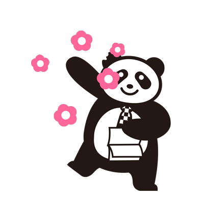 讀客文化公開(kāi)招標紙張合作商！  第1張