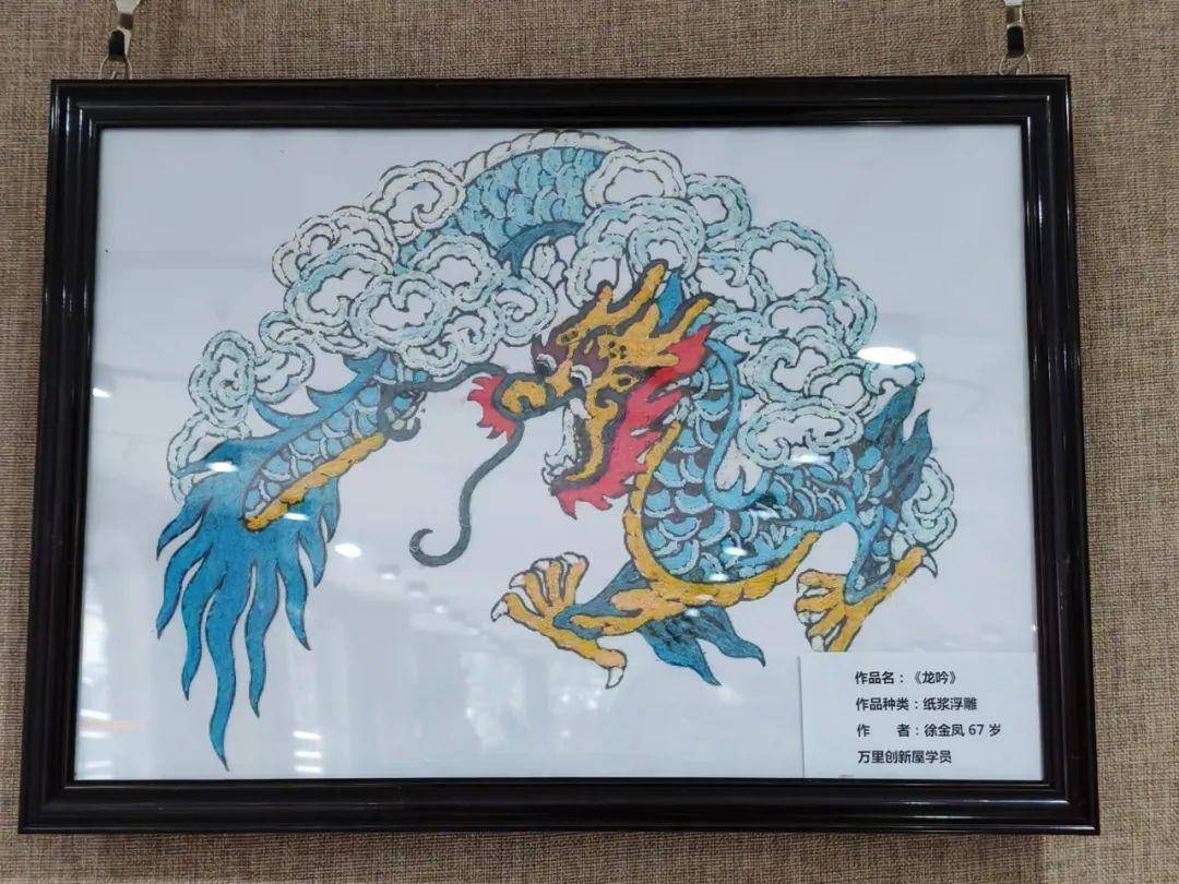 廢棄紙張變藝術(shù)畫(huà)作？這場(chǎng)展覽一定讓你大開(kāi)眼界  第3張