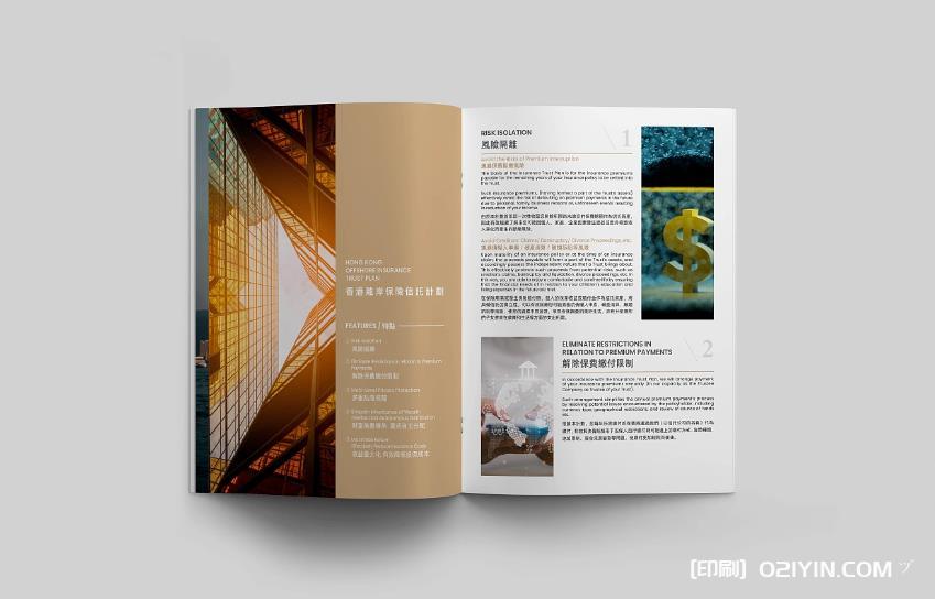 上海畫冊印刷的具體要求：打造精致品質(zhì)、彰顯企業(yè)形象  第1張