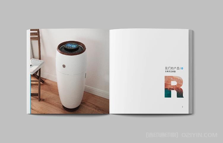 畫(huà)冊印刷時(shí)，如何平衡紙張的美觀(guān)和成本？  第1張