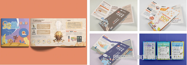黨校宣傳折頁(yè)手冊印刷  第4張