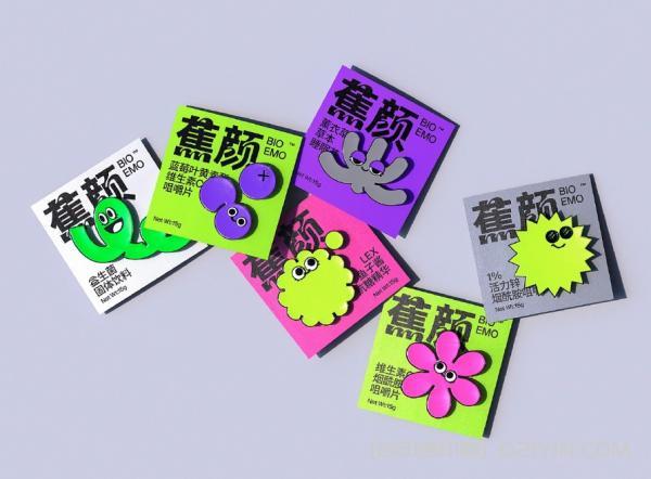 保健品牌VI全套印刷  第1張
