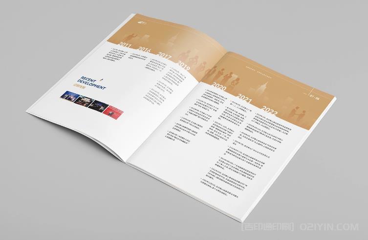 上海廣告畫(huà)冊印刷與數字技術(shù)的完美結合