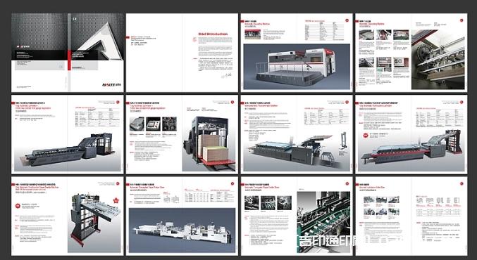 重工機(jī)械logo及樣本設(shè)計印刷 第6張 重工機(jī)械logo及樣本設(shè)計印刷 第6張